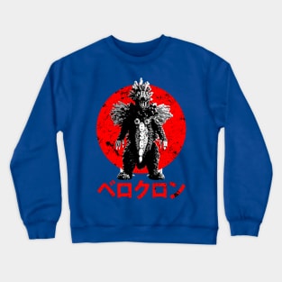 Verokron Crewneck Sweatshirt